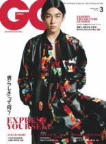 GQ Japan – 2020-01-01