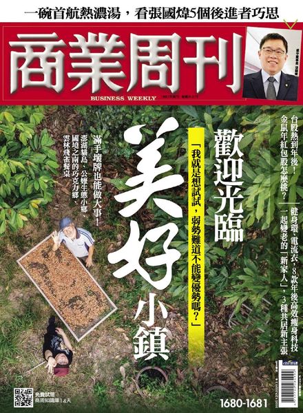 Business Weekly – 2020-01-27