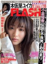 Flash – 4 February 2020