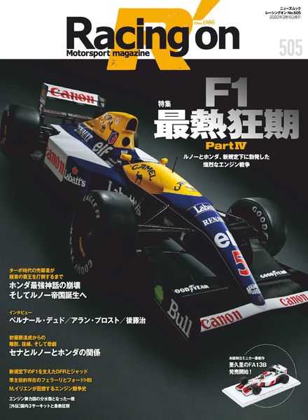 Racing on – 2020-03-04