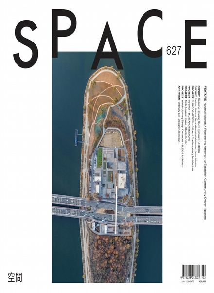 Space – February 2020