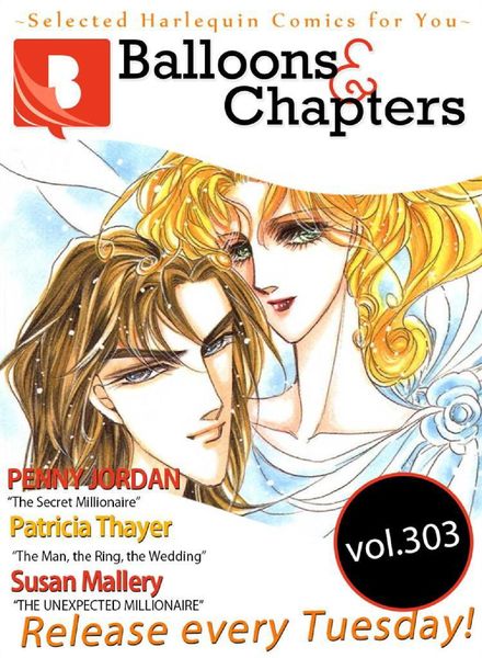 Balloons and Chapters – 2020-02-01