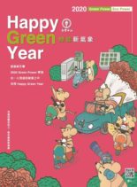Evergreen – 2020-02-01