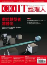 CIO IT – 2020-01-01