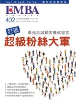 EMBA Magazine – 2020-01-01
