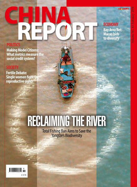 China Report – February 2020