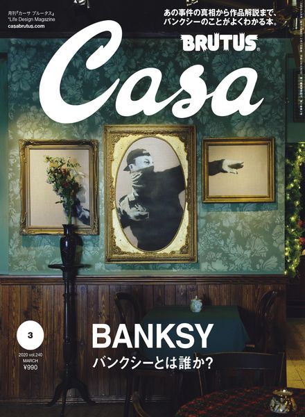 Casa BRUTUS – 2020-02-01