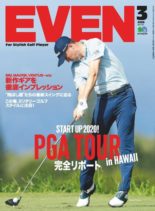 Even – 2020-02-01