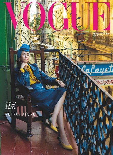 Vogue Taiwan – 2020-02-01