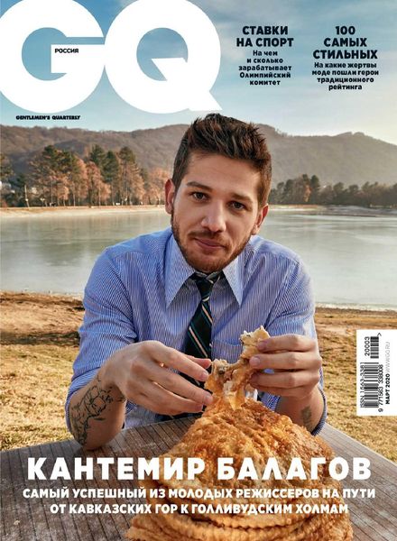 GQ Russia – March 2020