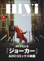 HiVi – 2020-02-01