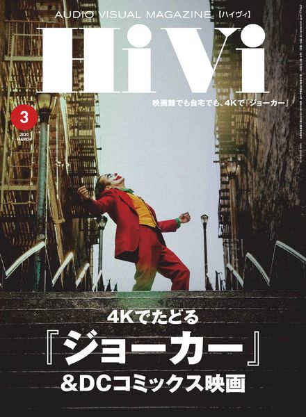 HiVi – 2020-02-01