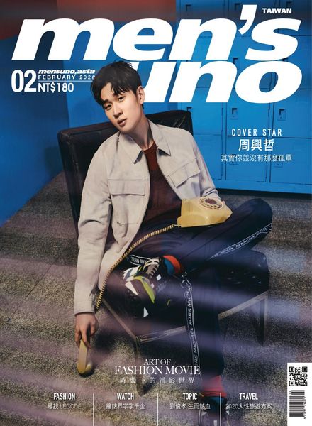 Men’s Uno Taiwan – 2020-02-01