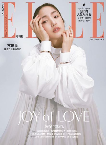 Elle Taiwan – 2020-02-01