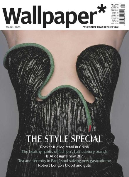 Wallpaper – March 2020