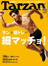 Tarzan – 2020-02-01