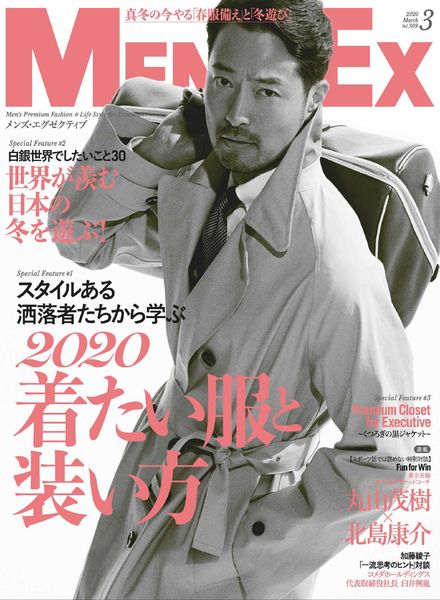 Men’s EX – 2020-02-01