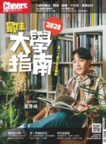 Cheers Special issue – 2020-02-12