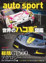 auto sport – 2020-02-07