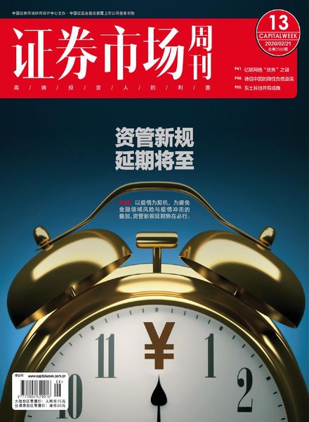 Capital Week – 2020-02-24