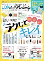 LDK the Beauty – 2020-02-01