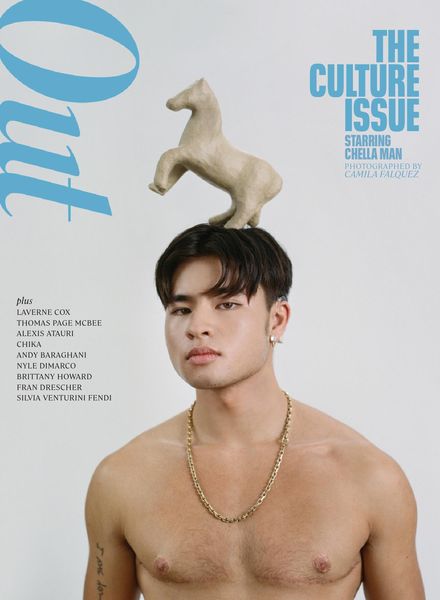 OUT – February 2020