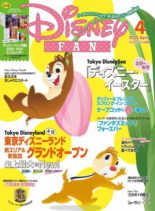 Disney Fan – 2020-02-01
