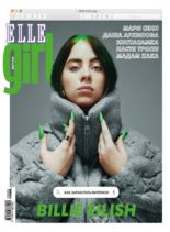 Elle Girl Russia – March 2020