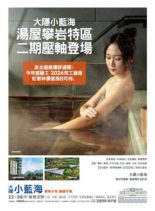 Wealth Magazine – 2020-02-20