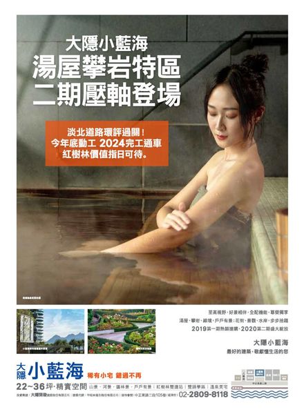Wealth Magazine – 2020-02-20