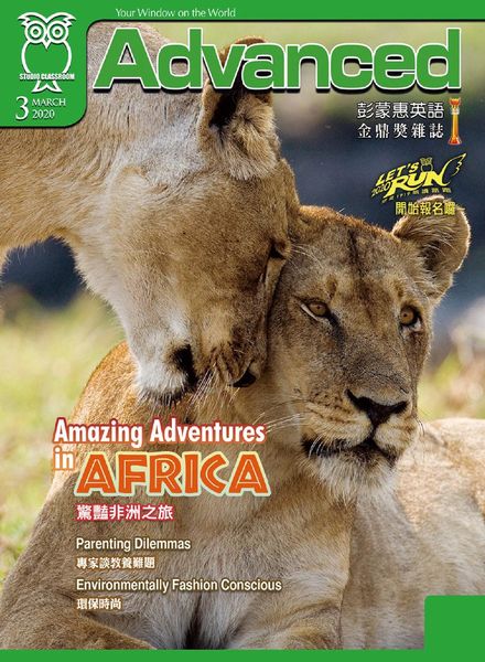 Advanced – 2020-02-01