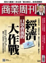 Business Weekly – 2020-02-17