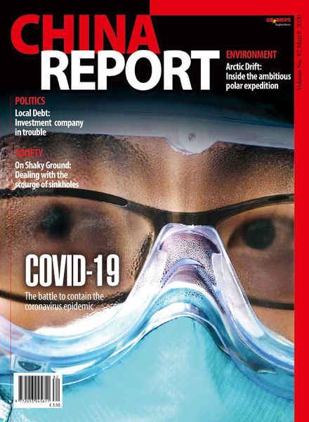 China Report – March 2020