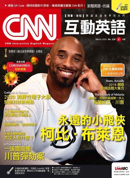 CNN – 2020-02-01