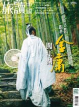 Or China – 2020-02-01