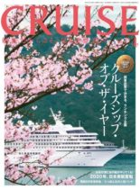 CRUISE – 2020-02-01
