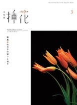 eBooks – 2020-03-01