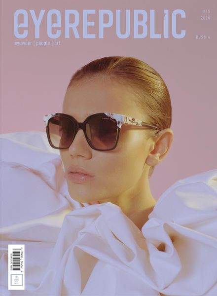 Eyerepublic – February 2020