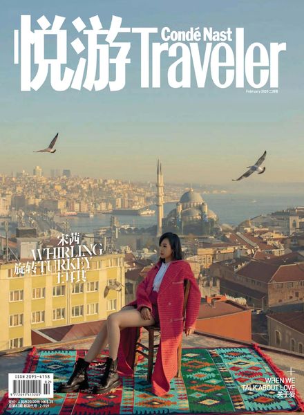 Conde Nast Traveler Chinese – 2020-01-01