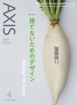 Axis – 2020-02-01