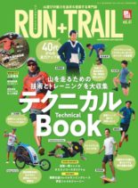 Run+Trail – 2020-02-27