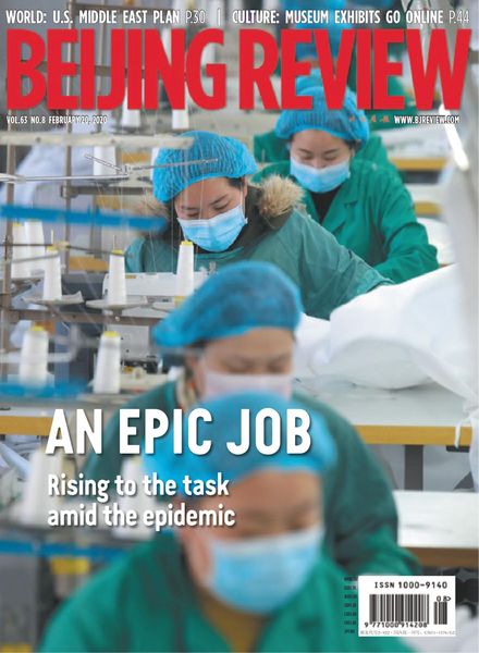 Beijing Review – February 20, 2020