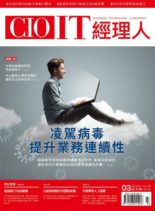 CIO IT – 2020-03-01