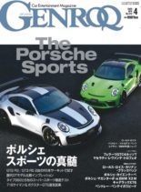 GENROQ – 2020-02-25