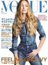 Vogue Japan – 2020-02-01