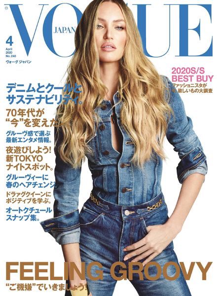 Vogue Japan – 2020-02-01