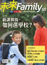 Global Family Monthly – 2020-03-01