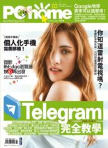 PC Home – 2020-03-01