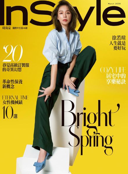 InStyle Taiwan – 2020-03-01