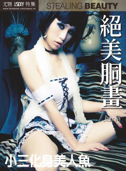 Usexy Special Edition – 2020-03-06